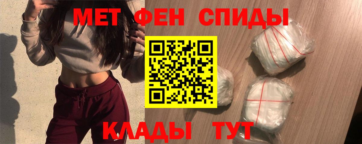 Amphetamine 97% Новошахтинск
