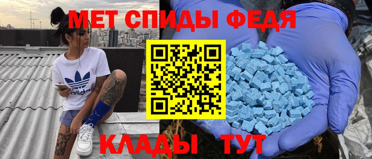 АМФЕТАМИН 98%  АМФЕТАМИН  Новошахтинск  Вход с VPN 