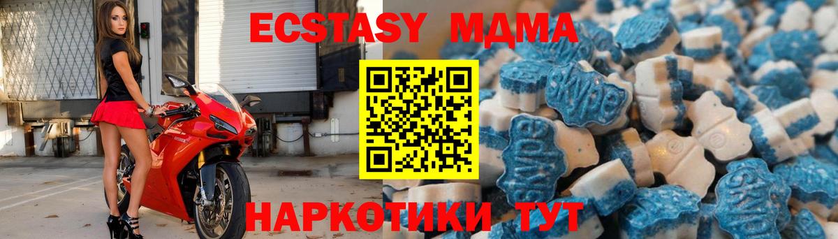 Экстази  Ecstasy диски  Новошахтинск  Вход с VPN  Ecstasy 280мг 