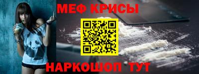 прущие крисы Бузулук