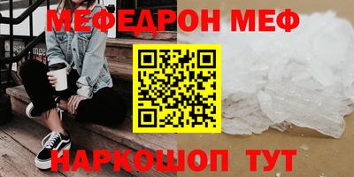 дурь Бугуруслан