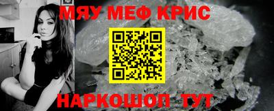 прущие крисы Бузулук