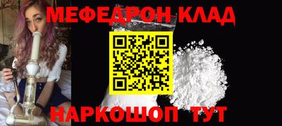 прущие крисы Бузулук