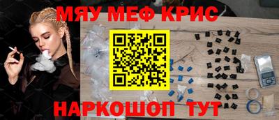 ПСИЛОЦИБИНОВЫЕ ГРИБЫ Будённовск