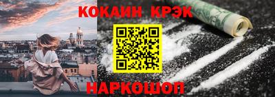 ПСИЛОЦИБИНОВЫЕ ГРИБЫ Будённовск