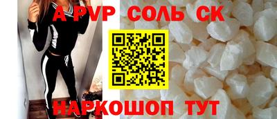 прущие крисы Бузулук