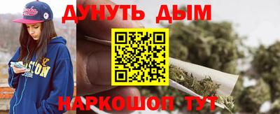 ПСИЛОЦИБИНОВЫЕ ГРИБЫ Будённовск