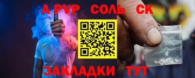 ПСИЛОЦИБИНОВЫЕ ГРИБЫ Будённовск