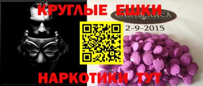 прущие крисы Бузулук