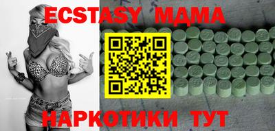 spice Северобайкальск