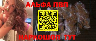 ПСИЛОЦИБИНОВЫЕ ГРИБЫ Будённовск