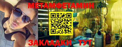 ПСИЛОЦИБИНОВЫЕ ГРИБЫ Будённовск