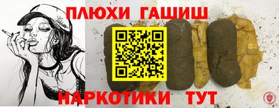 дурь Бугуруслан
