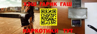 ПСИЛОЦИБИНОВЫЕ ГРИБЫ Будённовск
