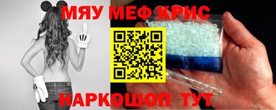 ПСИЛОЦИБИНОВЫЕ ГРИБЫ Будённовск