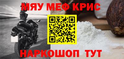 прущие крисы Бузулук