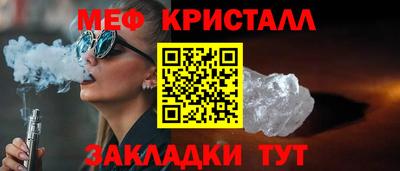 прущие крисы Бузулук