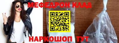 ПСИЛОЦИБИНОВЫЕ ГРИБЫ Будённовск
