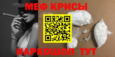 амфетамин Севастополь