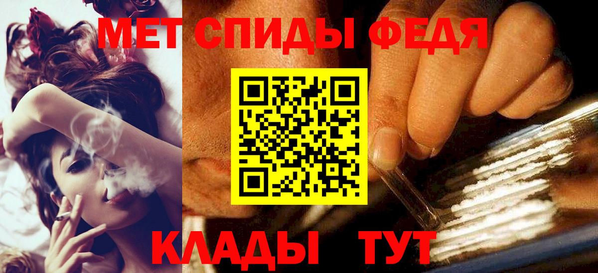 МЕТАМФЕТАМИН Декстрометамфетамин 99.9%  Первитин  Вход с VPN  Новошахтинск  МЕТАМФЕТАМИН Декстрометамфетамин 99.9% 