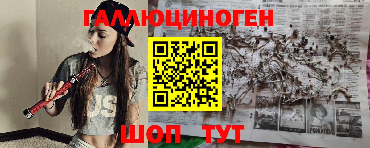 Кетамин  Новошахтинск  Меф МЯУ МЯУ кристаллы  Гашиш  Вход с VPN  Каннабис  Кокаин 