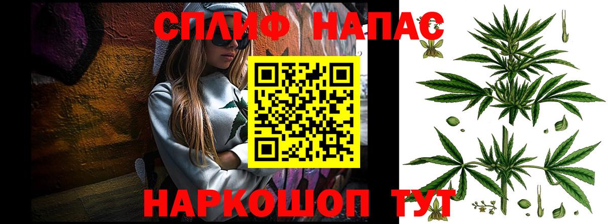 Марихуана LSD WEED Новошахтинск